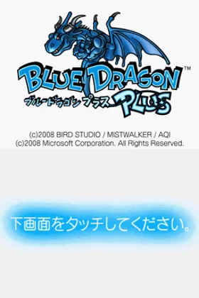 Blue Dragon Plus (Europe) (En,Fr,De,Es,It) screen shot title
